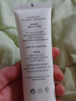 이플님이 올린 리뷰 사진 2
