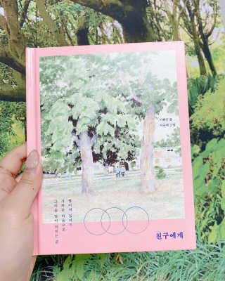 XeniaJo님이 올린 리뷰 사진 1