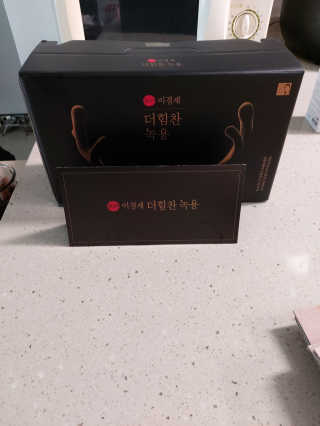 [시즌6] 이경제 더힘찬녹용 1개월분 — 5점을 준 리뷰어가 2020년 5월 올린 사용 사진