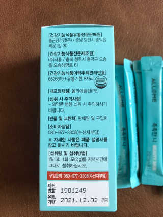 행복하렴님이 올린 리뷰 사진 2
