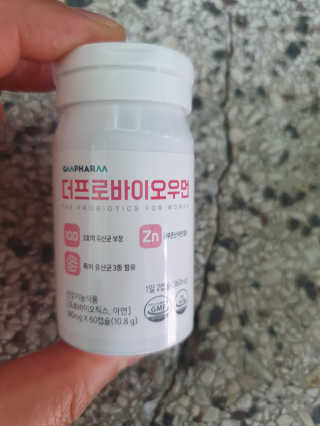 지엠팜 더프로바이오우먼 — 5점을 준 리뷰어가 2020년 9월 올린 사용 사진