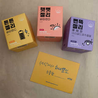 쏘피아님이 올린 리뷰 사진 2
