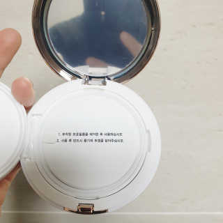 디어벨르 크림쿠션 DEAR BELLE CREAM COUSION — 5점을 준 리뷰어가 2020년 8월 올린 사용 사진