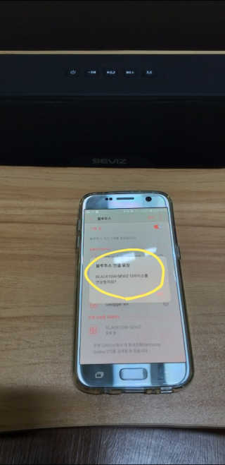 세비즈 무선 블루투스 스피커 BS-BLACK10W — 5점을 준 리뷰어가 2020년 5월 올린 사용 사진