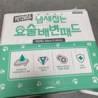 지니님이 올린 리뷰 사진 1