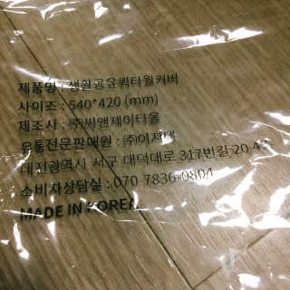 냐냐님이 올린 리뷰 사진 3