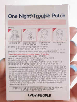 스노우투플러스 원나잇 트러블 패치 — 4점을 준 리뷰어가 2020년 8월 올린 사용 사진