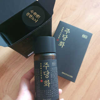 주당화 — 5점을 준 리뷰어가 2020년 8월 올린 사용 사진