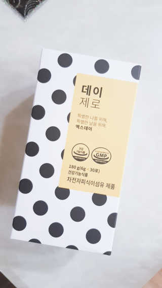 꽃다운하늘맘님이 올린 리뷰 사진 4