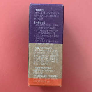 웰리카_V CARE 웰리카 락토 리프레싱 이너퍼퓸 — 5점을 준 리뷰어가 2020년 12월 올린 사용 사진