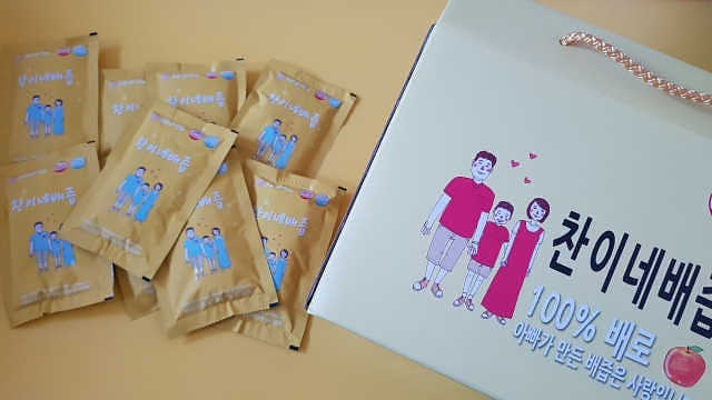 찬이네_배즙 1BOX 50개입 리뷰 사진