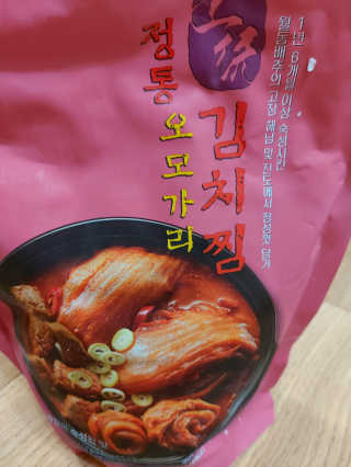 홍여사님이 올린 리뷰 사진 1