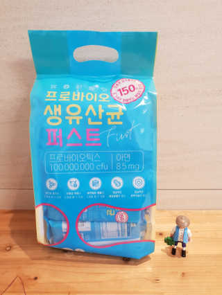 헬스업 핼스업 프로바이오 생유산균 퍼스트 — 5점을 준 리뷰어가 2020년 11월 올린 사용 사진