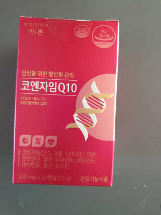 건강한약속 바른 바른 코엔자임Q10 — 5점을 준 리뷰어가 2020년 4월 올린 사용 사진