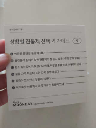 햇님달님님이 올린 리뷰 사진 2