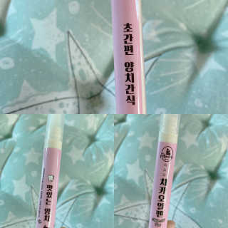 더펫원츠 [댕냥이 치석제거 덴탈오일] 치카오일+셀프스케일러 — 5점을 준 리뷰어가 2020년 5월 올린 사용 사진