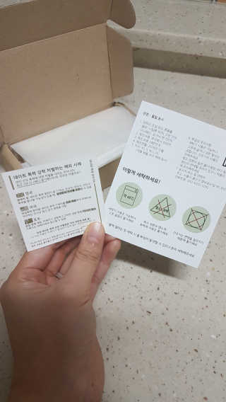 다홍시동님이 올린 리뷰 사진 3