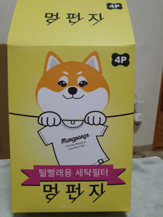 미실님이 올린 리뷰 사진 1