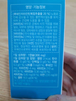 빛날Hwan님이 올린 리뷰 사진 2