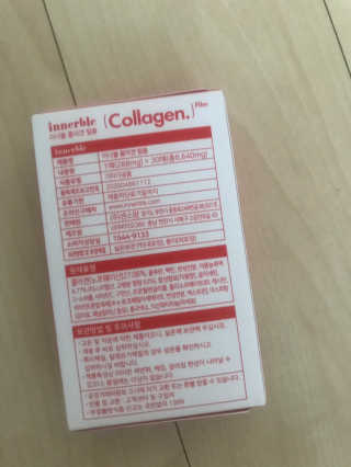 이너블 콜라겐 필름 — 5점을 준 리뷰어가 2020년 5월 올린 사용 사진