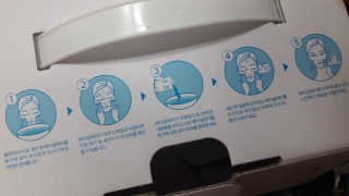 [설랩] 클렌징워터 세안수 500ml x 6팩 — 5점을 준 리뷰어가 2020년 8월 올린 사용 사진