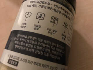 Er님이 올린 리뷰 사진 3