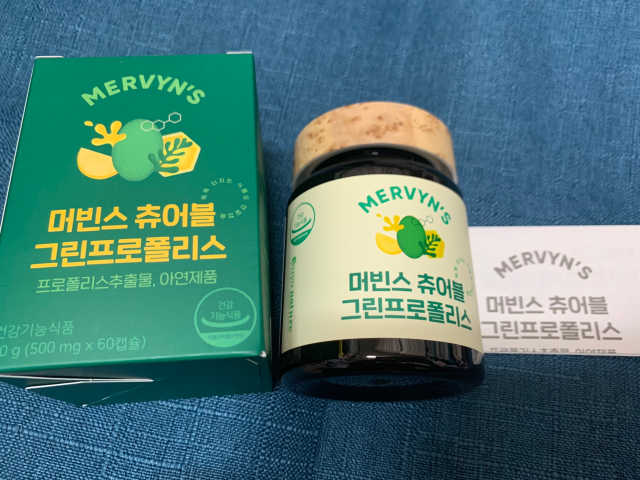 머빈스 츄어블 그린프로폴리스 리뷰 사진