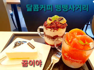 꿈이야님이 올린 리뷰 사진 1