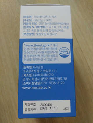 쎄미님이 올린 리뷰 사진 2