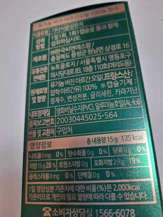 라니으니님이 올린 리뷰 사진 3