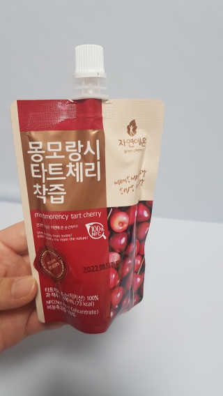자연에온 몽모랑시 타트체리 착즙 100mL 10개입 2BOX — 5점을 준 리뷰어가 2020년 10월 올린 사용 사진