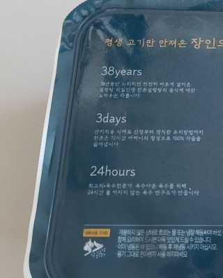 타토님이 올린 리뷰 사진 2