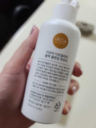 아롱짱아님이 올린 리뷰 사진 2