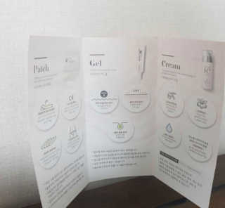 derma SC-Gel 더마에스씨 겔 20g — 4.5점을 준 리뷰어가 2020년 4월 올린 사용 사진