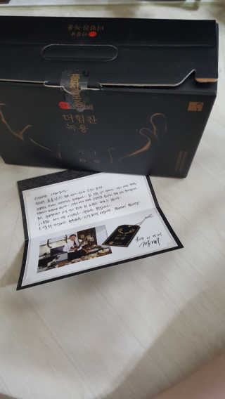 [시즌6] 이경제 더힘찬녹용 1개월분 — 5점을 준 리뷰어가 2020년 6월 올린 사용 사진