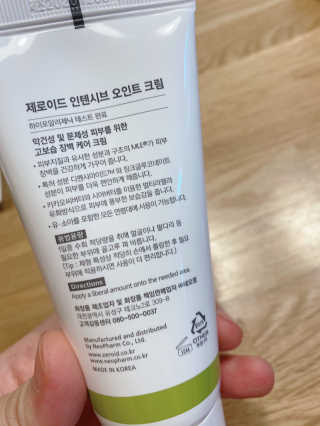 jungeunlee님이 올린 리뷰 사진 2