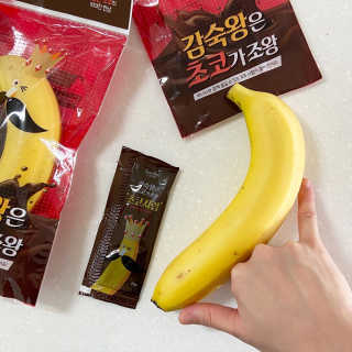 [스미후루] 감숙왕은초코가조왕 3입+감숙왕 인형 — 5점을 준 리뷰어가 2020년 9월 올린 사용 사진