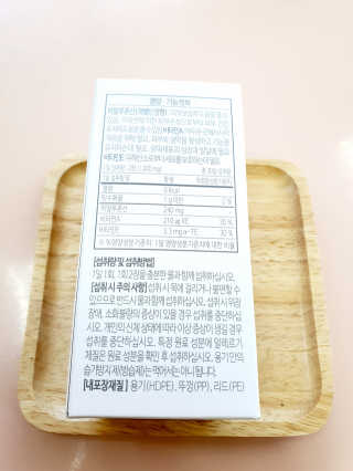 소버스 히알루론산 240 — 5점을 준 리뷰어가 2020년 4월 올린 사용 사진
