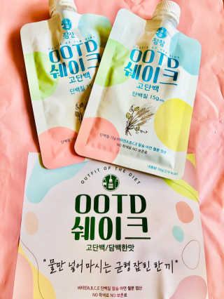 [꾸콤] 참참 OOTD쉐이크 고단백 일주일세트 50g x 5 — 5점을 준 리뷰어가 2020년 10월 올린 사용 사진