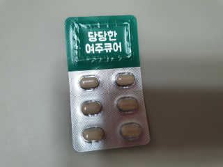조은약초 국산 당당한 여주큐어 550mg x 30정 x 1박스 — 4.5점을 준 리뷰어가 2020년 7월 올린 사용 사진