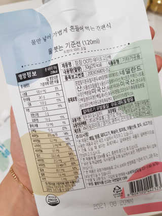 써니얌얌얌님이 올린 리뷰 사진 3
