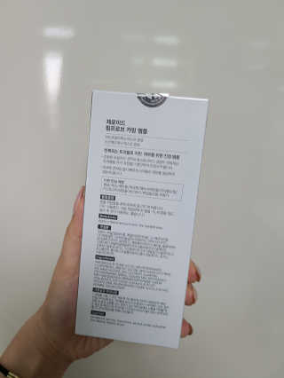 제로이드 핌프로브 카밍 앰플 — 5점을 준 리뷰어가 2020년 6월 올린 사용 사진