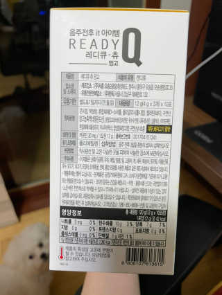 뚜두좌님이 올린 리뷰 사진 2