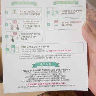 유자씨🍀님이 올린 리뷰 사진 2