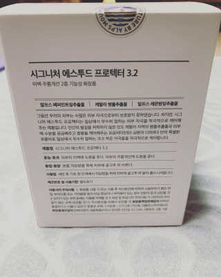 디마르3 시그니처 에스투드 프로텍터 3.2 — 5점을 준 리뷰어가 2020년 11월 올린 사용 사진