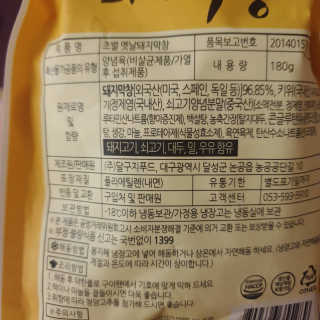 송은선님이 올린 리뷰 사진 3