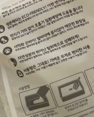 리드미님이 올린 리뷰 사진 2