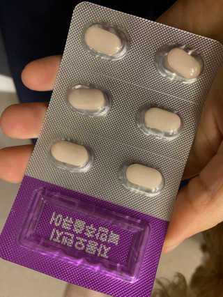 조은약초 자몽 오렌지 복합물 추출물 과라나 나린진 큐어 — 2.5점을 준 리뷰어가 2020년 4월 올린 사용 사진