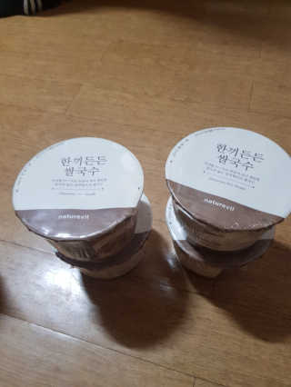 [네이처빌] 우리쌀로 만든 글루텐프리 컵쌀국수 — 5점을 준 리뷰어가 2020년 11월 올린 사용 사진