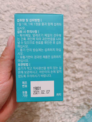 로그네이처 로그 멀티비타민+미네랄 — 4점을 준 리뷰어가 2020년 6월 올린 사용 사진